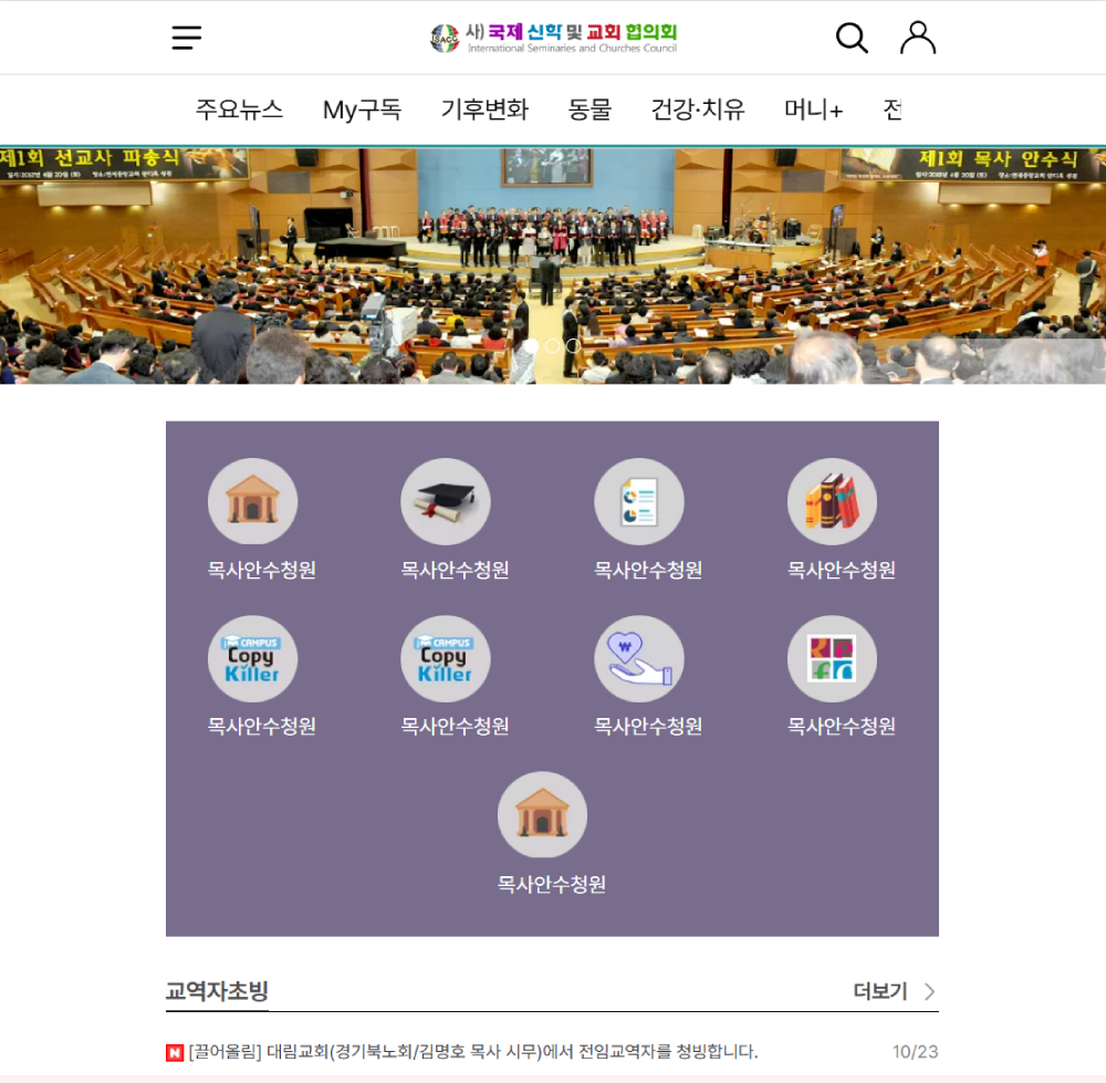 Employee Training System